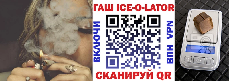 Наркошоп Ейск Бошки Шишки  Кокаин  A-PVP  Гашиш 