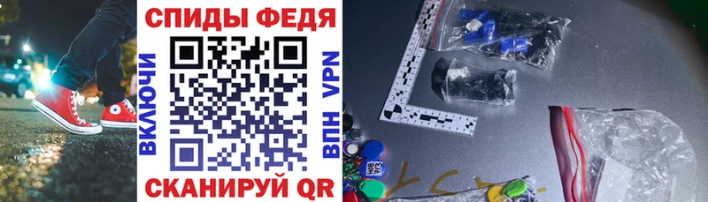 Амфетамин Premium Ейск