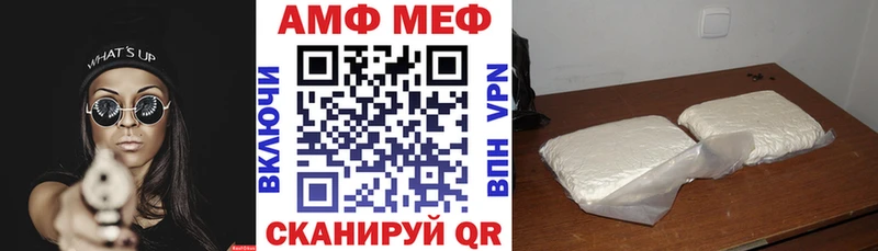 Amphetamine VHQ  Ейск 