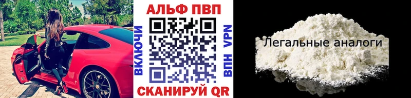где купить   Ейск  Alpha PVP крисы CK 