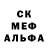 Amphetamine Розовый Andy Merkel
