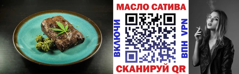 дарк нет Telegram  Ейск  Печенье с ТГК марихуана 