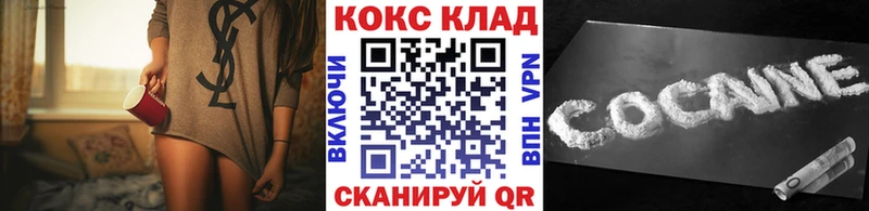 Кокаин Колумбийский  Ейск 