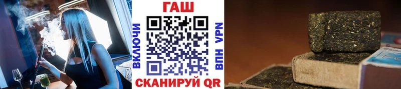 гидра ТОР  Ейск  ГАШИШ гашик 