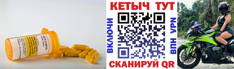 цена наркотик  Ейск  КЕТАМИН VHQ 