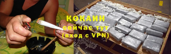 кокаин колумбия Верхний Тагил