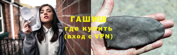 синтетический гашиш Бугульма