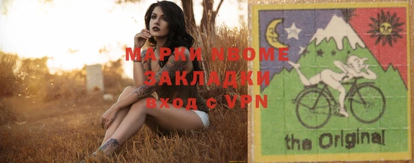 MESCALINE Бронницы