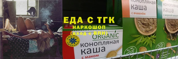 наркотики Верея