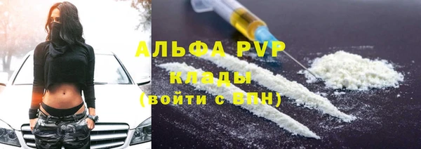 MESCALINE Бронницы