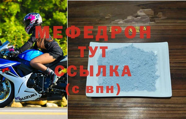 MESCALINE Бронницы