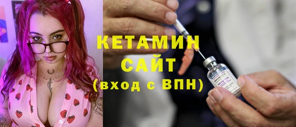 синтетический гашиш Бугульма