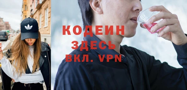 наркотики Верея