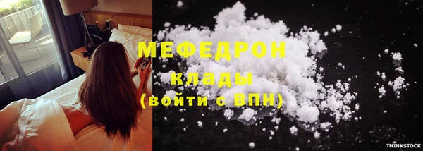 круглые Бородино