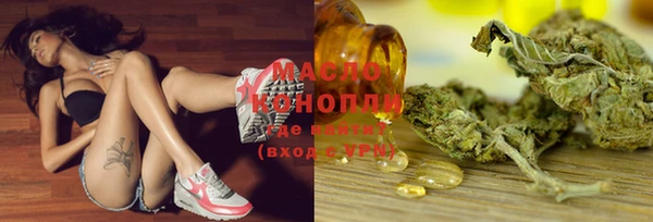 MESCALINE Бронницы