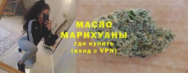 круглые Бородино