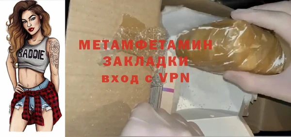 наркотики Верея