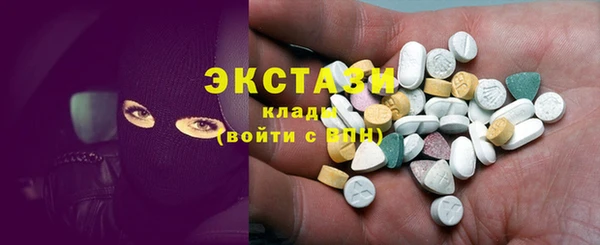 синтетический гашиш Бугульма