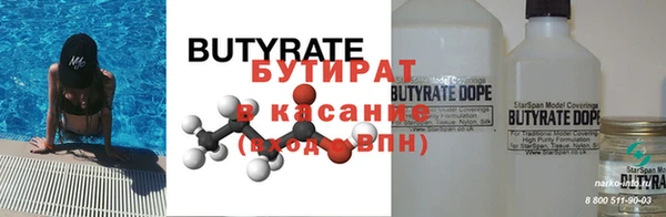 круглые Бородино