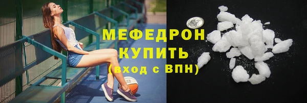 MESCALINE Бронницы