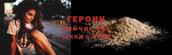 наркотики Верея