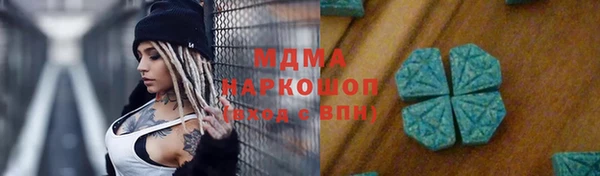 синтетический гашиш Бугульма