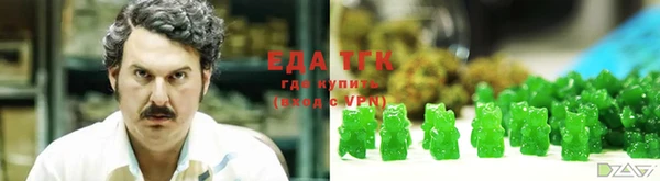MESCALINE Бронницы