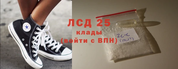 круглые Бородино