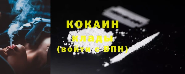 синтетический гашиш Бугульма
