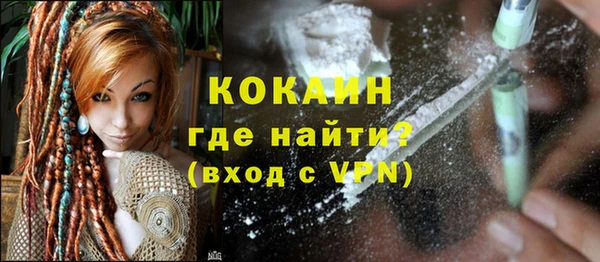 круглые Бородино