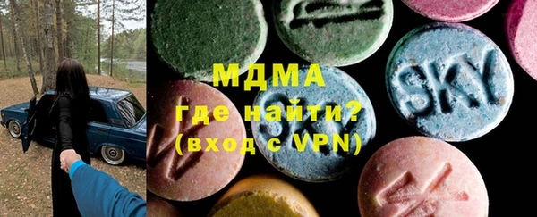 наркотики Верея