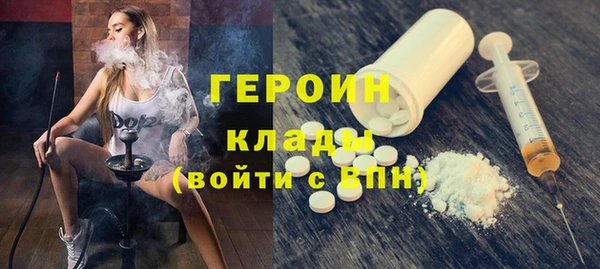 MESCALINE Бронницы