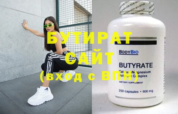 синтетический гашиш Бугульма