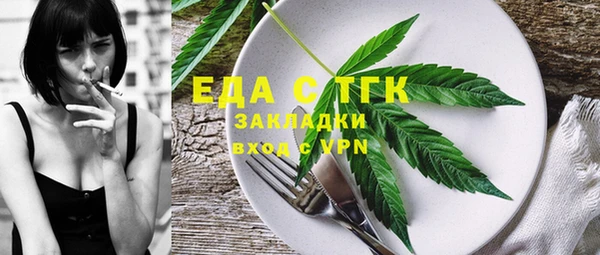 MESCALINE Бронницы