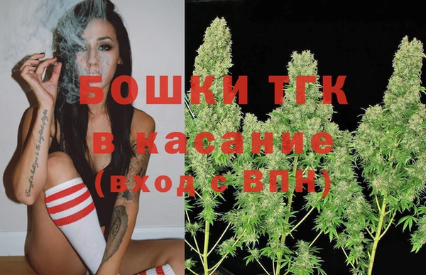 мефедрон Богородицк