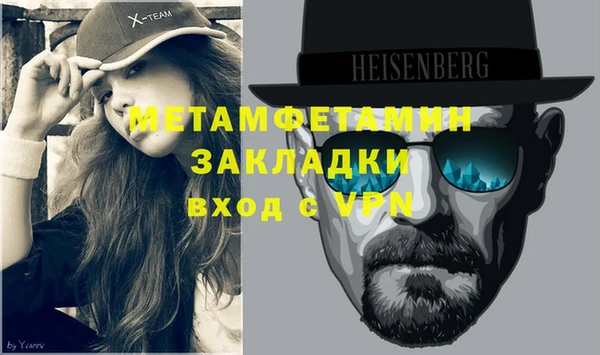 круглые Бородино