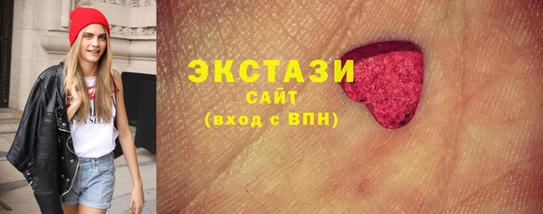 синтетический гашиш Бугульма
