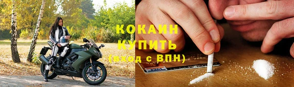 круглые Бородино