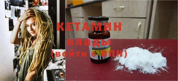 MESCALINE Бронницы