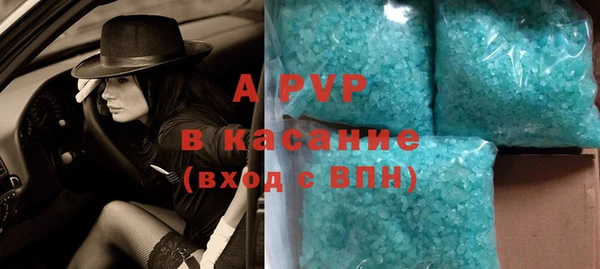 круглые Бородино