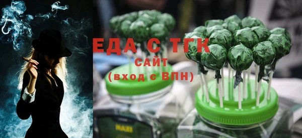 MESCALINE Бронницы