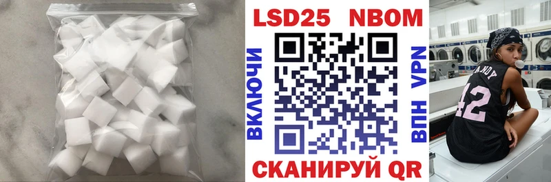Лсд 25 экстази кислота  Ейск 