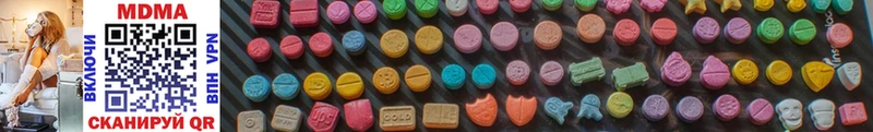 купить наркоту  Ейск  MDMA Molly 
