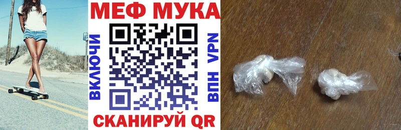 Мефедрон 4 MMC  Ейск 