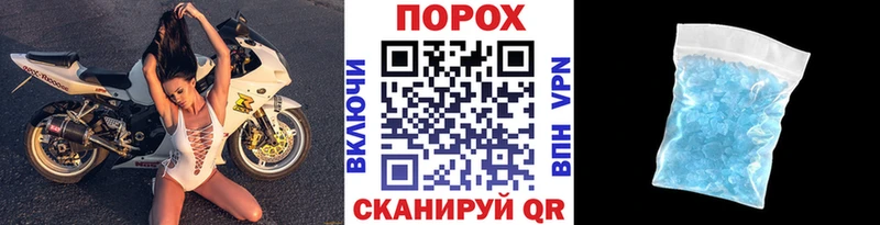 МЕГА ONION  Ейск  Метамфетамин Methamphetamine 