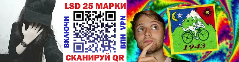 Наркотические марки 1,8мг Ейск