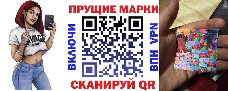 Наркотические марки 1,5мг  закладка  дарк нет формула  Ейск 