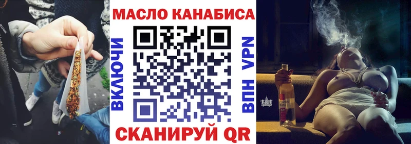 ТГК вейп с тгк  Ейск 