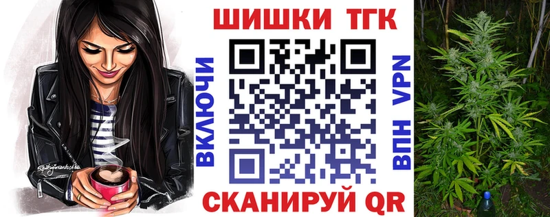 Конопля Bruce Banner  Ейск 